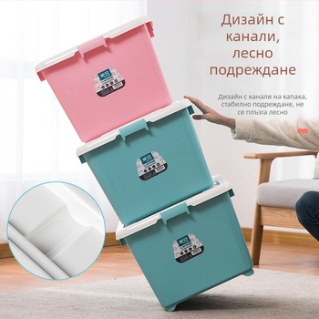 Camellia 80 л голяма пластмасова кутия за съхранение с капак за дрехи и играчки