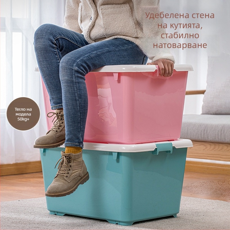 Camellia 80 л голяма пластмасова кутия за съхранение с капак за дрехи и играчки