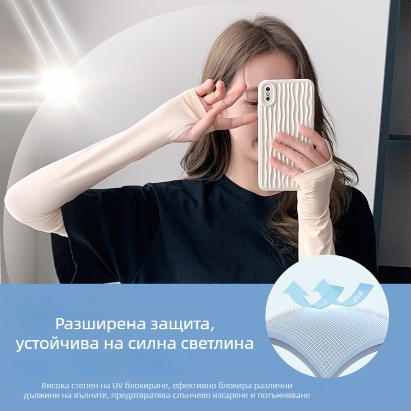 Слънцезащитни охлаждащи ръкави за лято – леки и дишащи за шофиране и каране, унисекс, Ice Silk материя