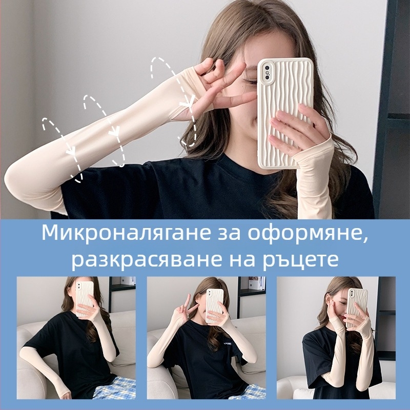 Слънцезащитни охлаждащи ръкави за лято – леки и дишащи за шофиране и каране, унисекс, Ice Silk материя