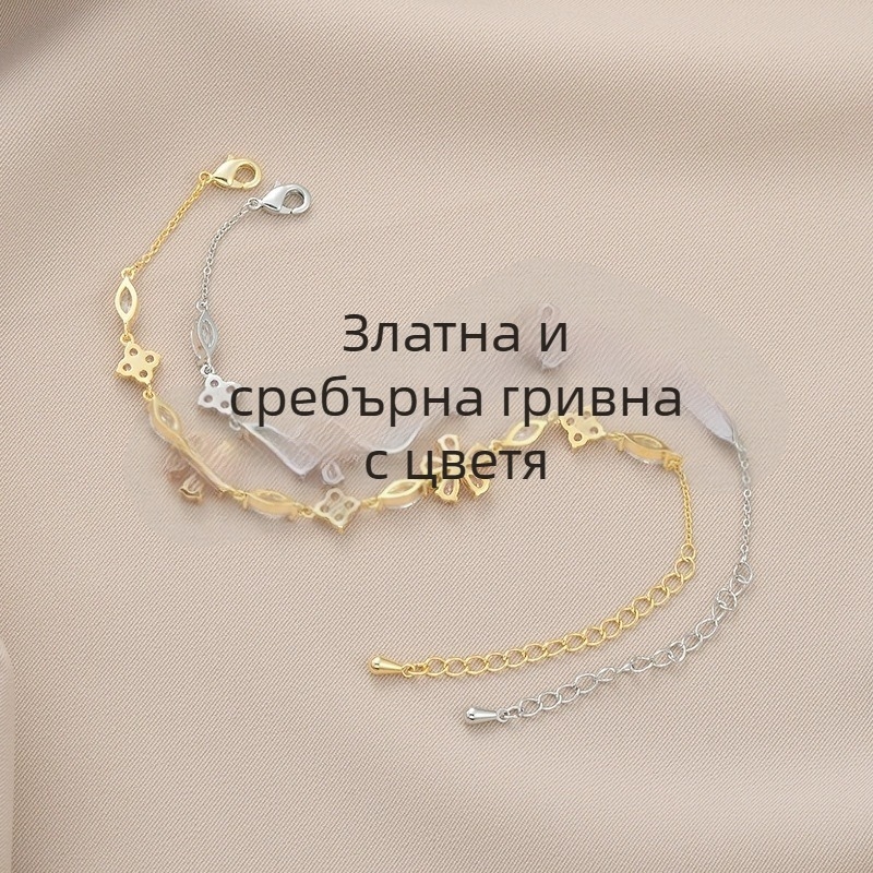 Изискана гривна с розови цветя от череша, деликатен и свеж стил, женски бижута.