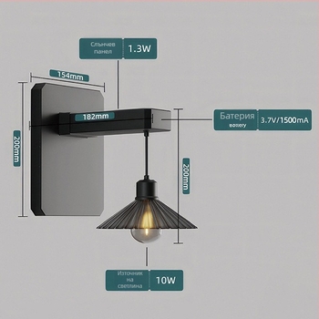 Соларна външна стенна лампа с COB LED, 10W, 2700K топла светлина, IP65, размер 182×200 мм, за двор, коридор и балкон