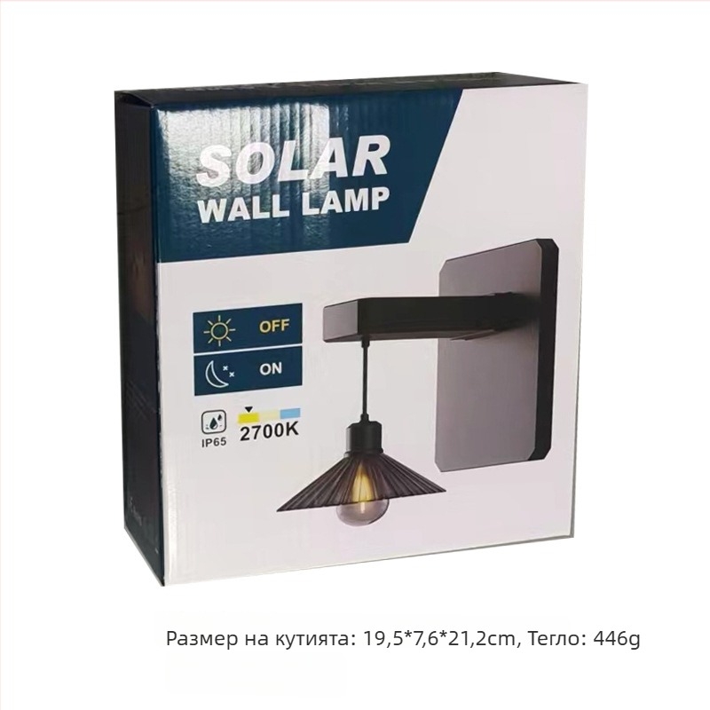 Соларна външна стенна лампа с COB LED, 10W, 2700K топла светлина, IP65, размер 182×200 мм, за двор, коридор и балкон