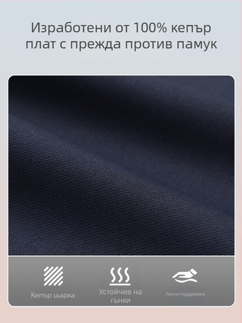 Мъжки панталони с права линия за пролет и есен, делови стил, корейски модел с драпиране