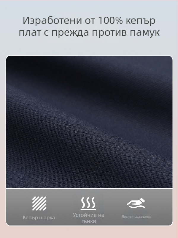 Мъжки панталони с права линия за пролет и есен, делови стил, корейски модел с драпиране
