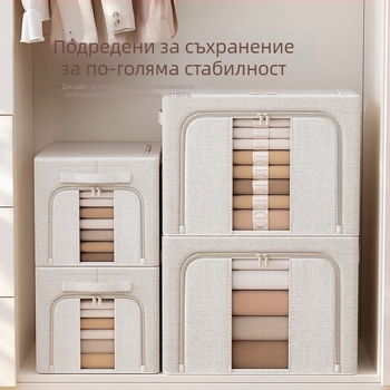 Сгъваема кутия за съхранение от Тяншан памук и лен, с три врати, подходяща за дрехи и завивки
