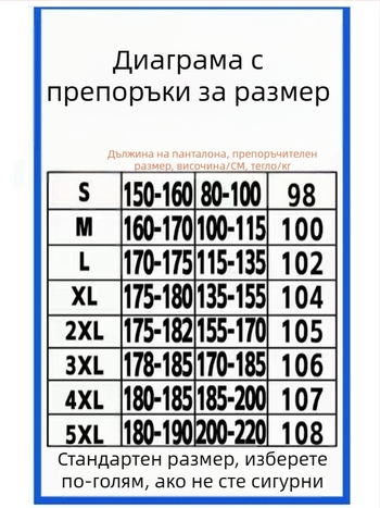 Мъжки ежедневни панталони с прави крачоли, райета, средно-ниска талия, 99% полиестер, 1% спандекс, дишащи, с гънков ефект, пролет 2026, HK9655