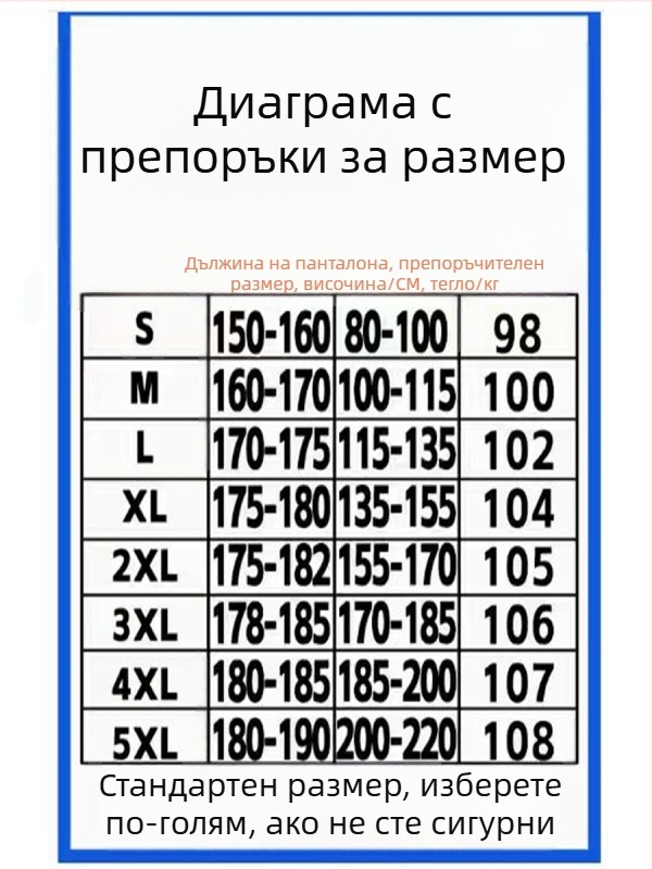 Мъжки ежедневни панталони с прави крачоли, райета, средно-ниска талия, 99% полиестер, 1% спандекс, дишащи, с гънков ефект, пролет 2026, HK9655