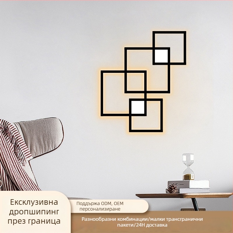 Минималистично квадратно LED стенно осветление за коридор и хол, декоративна амбиентна лампа
