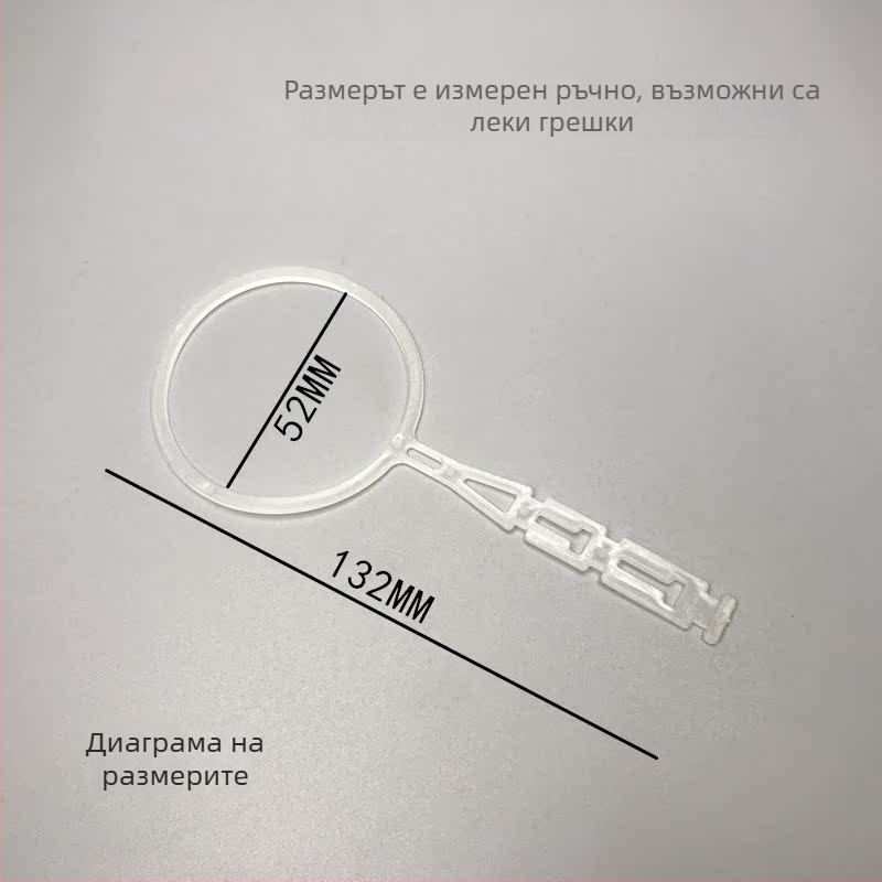 Свързваща лента за завеси с винтово захващане между пръстени