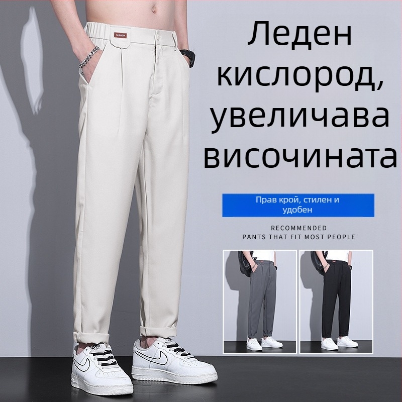 Мъжки летни панталони от ледена коприна за ежедневието, свободна кройка и прави крачоли, дължина 9/10, лека и дишаща материя