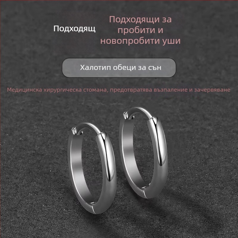 Мъжки обеци от титиева стомана, минималистичен геометричен дизайн, халки и штифтови обици