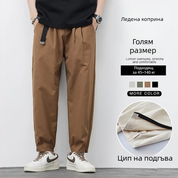 Ice Silk мъжки кежуъл панталони за лято – леки, бързосъхнещи, плюс размер, свободен крой