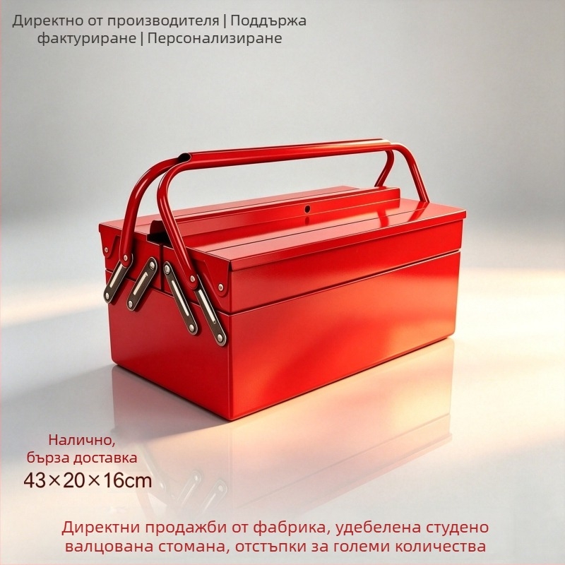 Портативна метална кутия за инструменти, многофункционален пълен комплект за дома, работилница и ремонт на автомобили