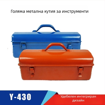 Метална кутия за инструменти, преносима многофункционална кутия за авто и дом, размери голям/среден/малък
