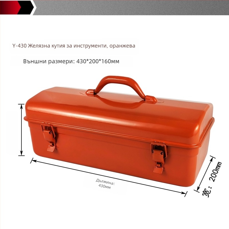 Метална кутия за инструменти, преносима многофункционална кутия за авто и дом, размери голям/среден/малък