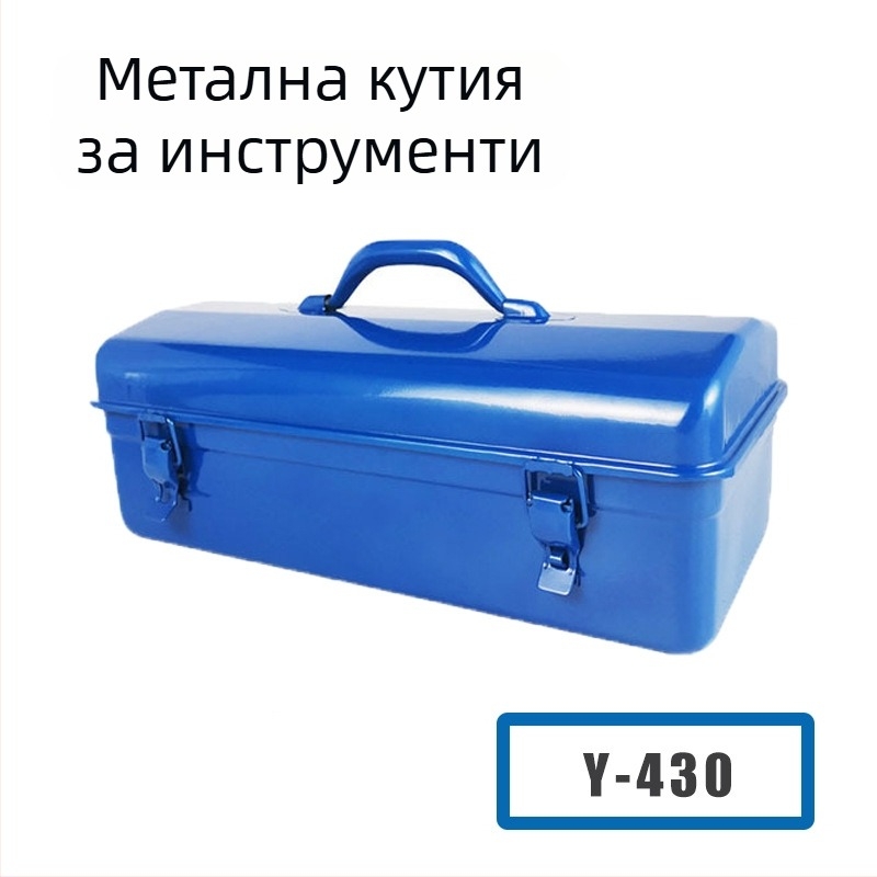 Метална кутия за инструменти, преносима многофункционална кутия за авто и дом, размери голям/среден/малък