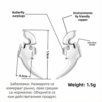 Унисекс обеци от 925 сребро с игла, дизайн драконова кост, хип-хоп корона, геометричен стил