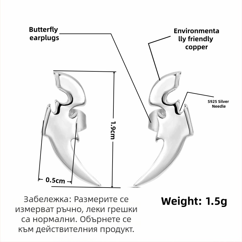 Унисекс обеци от 925 сребро с игла, дизайн драконова кост, хип-хоп корона, геометричен стил