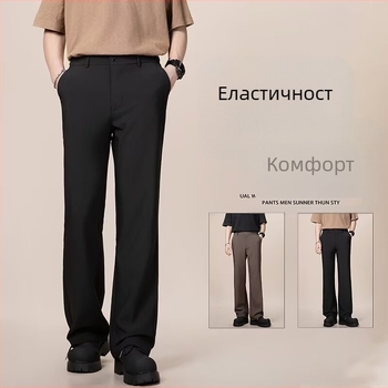 Мъжки летни панталони за костюм с драп и антибръчки, свободна кройка, прави крачоли, до пода, ежедневен стил