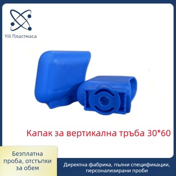 Персонализирани подложки за крака на бюро и стол, пластмасови аксесоари 30×60, калъф за вертикална тръба