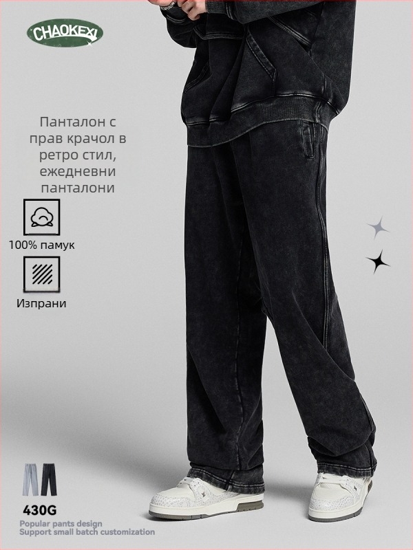 Мъжки памучни терри спортни панталони за есен и зима, свободен силует, прав крак, средна талия, едноцветни