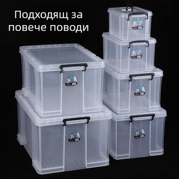 Пластмасова кутия за съхранение с капак, автомобилен органайзер, преносима кутия за дрехи