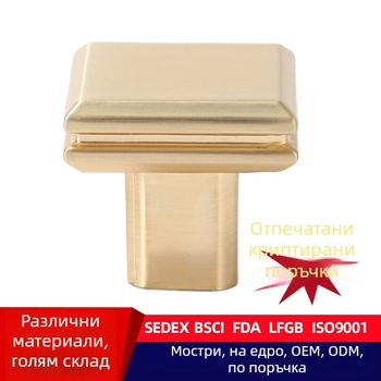 Модерна минималистична латунна дръжка за шкафове и чекмеджета — френски стил, гардероб, златисто покритие