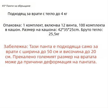 45° пружинна панта за шкафове с падаща врата