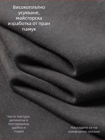 Мъжки памучни панталони със свободен, прав силует, ежедневни спортни дълги панталони за есен-зима