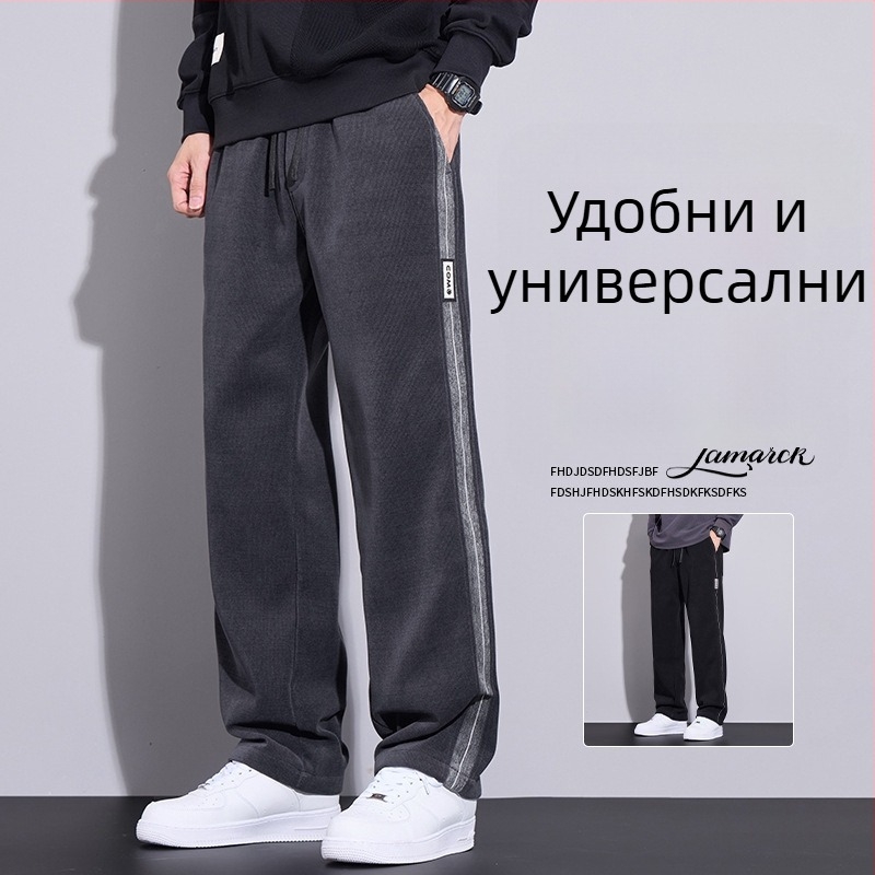 Мъжки подплатени флийсови панталони с широки крака, ежедневни, есенно-зимни 2024