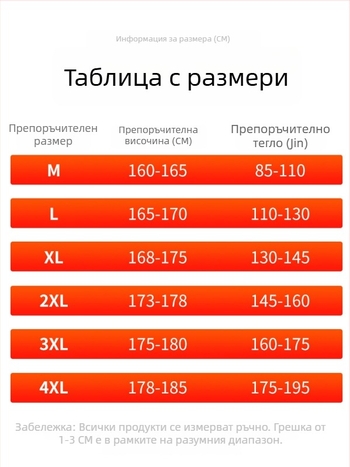 Мъжки поларени панталони за есен-зима 2025 г., свободен крой, широки крачоли, спортно-ежедневни дълги панталони