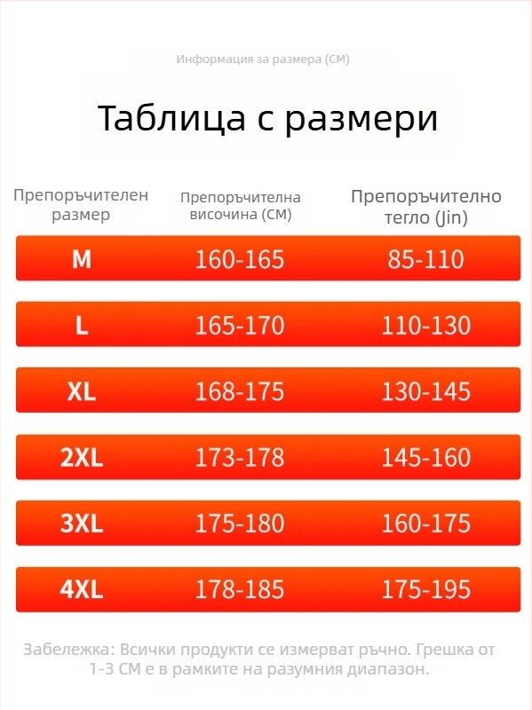 Мъжки поларени панталони за есен-зима 2025 г., свободен крой, широки крачоли, спортно-ежедневни дълги панталони