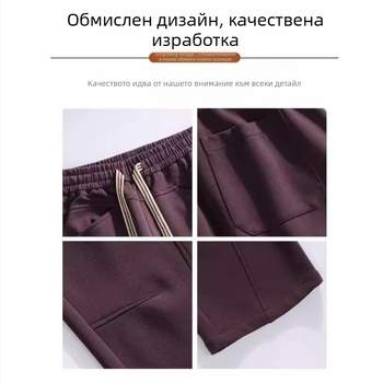 Мъжки спортни панталони в американски стил – широки, свободна кройка, прав крачол, плюс размер, за пролет и есен
