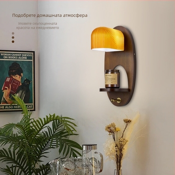 Стенно осветително тяло, лампа със стъклен абажур и дървена основа, средновековен стил за всекидневна и спалня