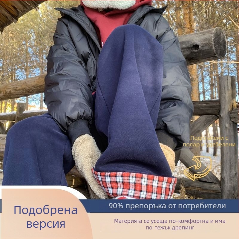 Панталони за мъже в каре, подплатени с флийс, дебели, прав силует, свободни, широки крачоли, есен-зима