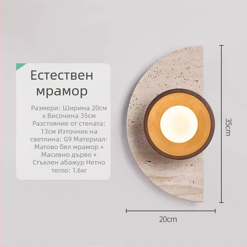 Винтидж стил нощна стенна лампа за спалня, вдъхновена от династията Сун, ретро геометричен дизайн