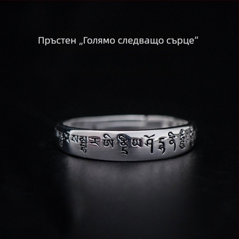 Сребърно покрит пръстен, регулиращ се отвор, унисекс, минималистичен и дискретен дизайн