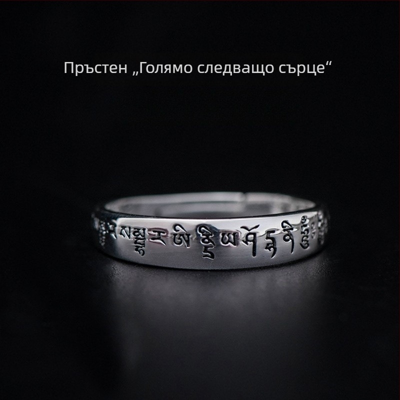 Сребърно покрит пръстен, регулиращ се отвор, унисекс, минималистичен и дискретен дизайн