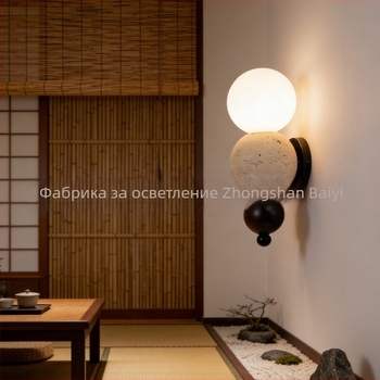 Wabi-Sabi стил жълта травертинова стенна лампа с винтидж естетика за дневна, спалня и кабинет, за къща за гости и хотел;Atmosferично осветление за коридор и фоновата стена
