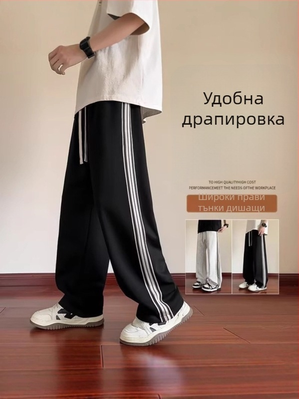 Черни мъжки спортни панталони с права кройка, 2025 есен-зима, младежки стил, градиентен принт