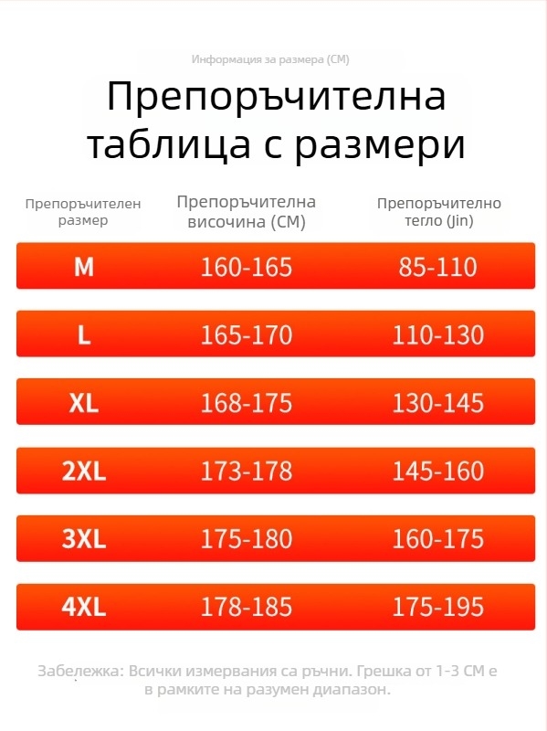 Мъжки спортни панталони със свободна кройка и широки крачоли, зимно подплатени дълги панталони, ежедневни и стилни.