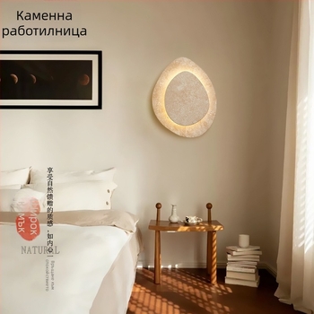 Стенно нощно осветление от жълт травертин — дизайнерска лампа в стил средата на века