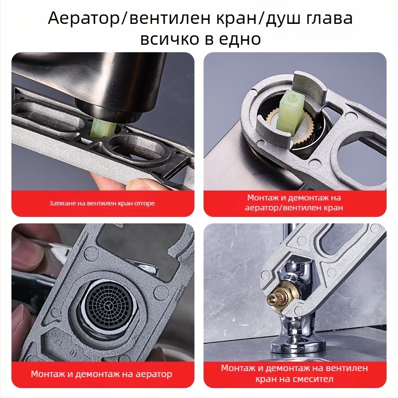 6-в-1 кратък водопроводен ключ с открит край за монтаж и демонтаж