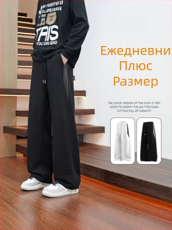 Мъжки спортно-ежедневни панталони със права кройка за пролет и есен, голям размер, цветни панели, свободен силует и широки крачоли