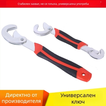 Универсален ключ и регулирами тръбни клещи — комплект за водопровод