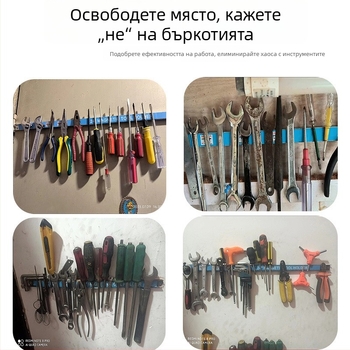 Държач за инструменти с мощен магнит и магнитна закачалка, лента за съхранение на метални изделия