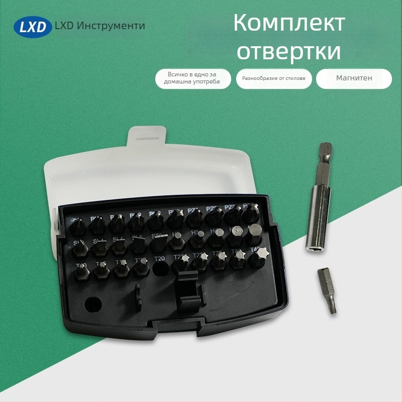 Висококачествен 31-частов комплект инструменти със отвертки S2 за дома