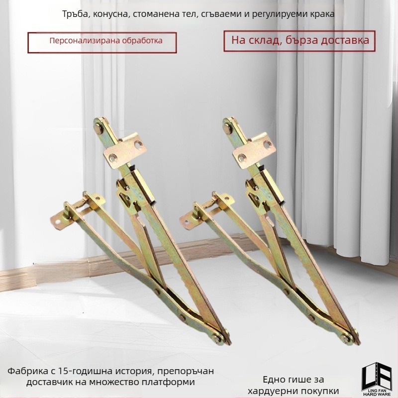 Подлакътник за диван, многоетапен трипод за масажно легло, регулируема триъгълна опора и метални скоби за мебели