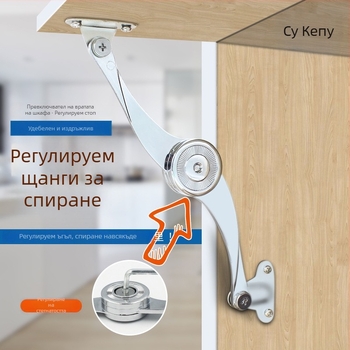 Su Kepu S-образен ограничителен прът за шкафове и гардероби от цинкова сплав, регулируем